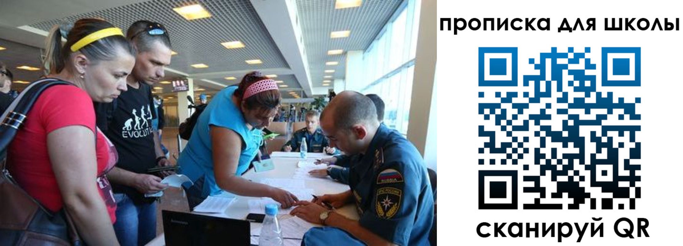 регистрация в Мурманской области